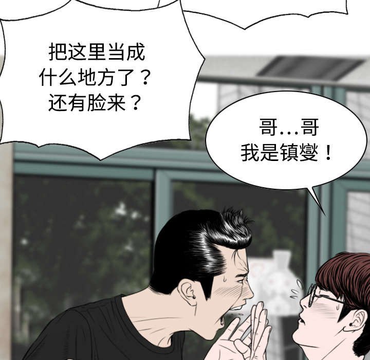 第18章：纸醉金迷