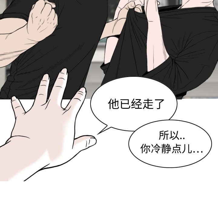 第18章：纸醉金迷
