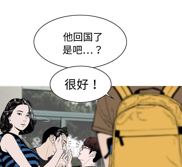 第18章：纸醉金迷
