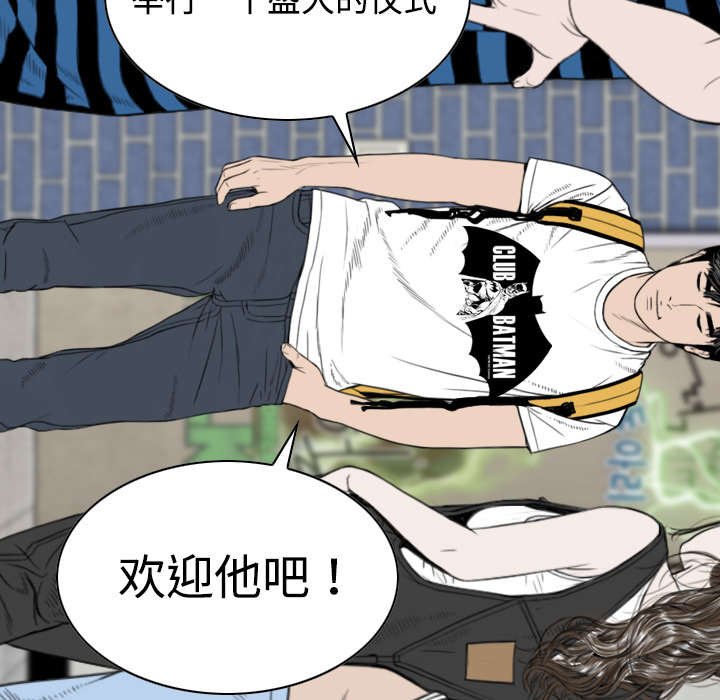 第18章：纸醉金迷