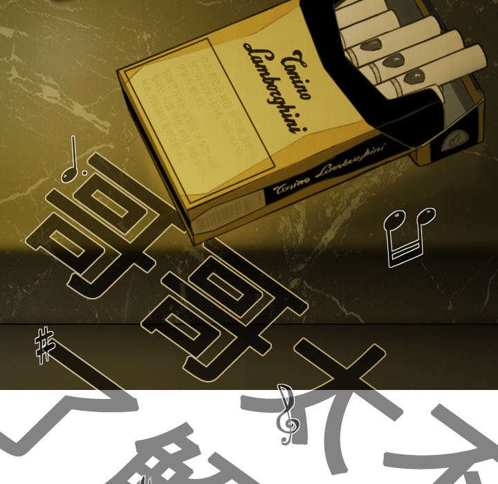第18章：纸醉金迷