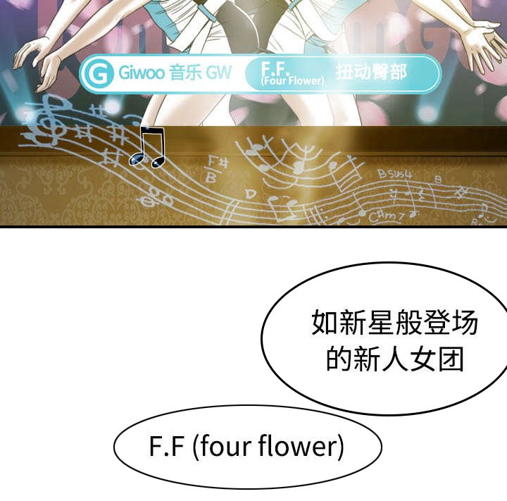 第18章：纸醉金迷