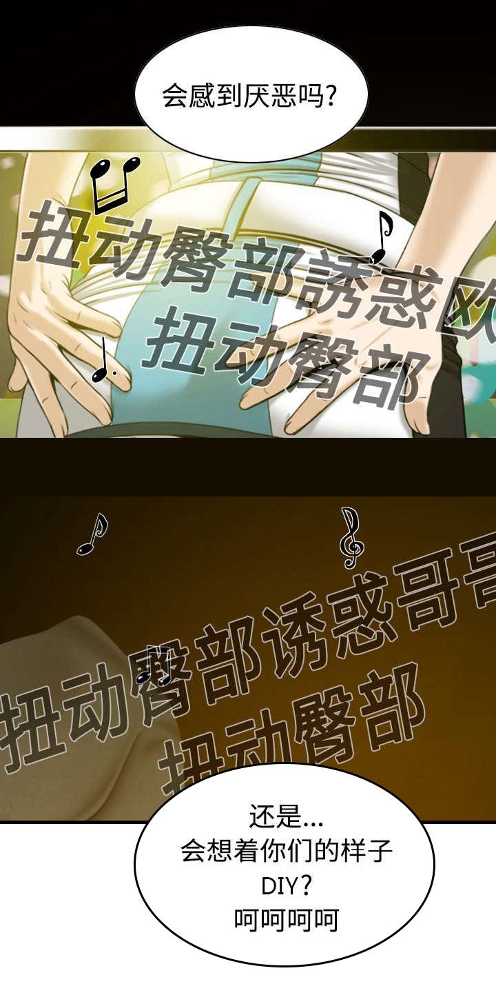 第18章：纸醉金迷