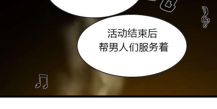 第18章：纸醉金迷