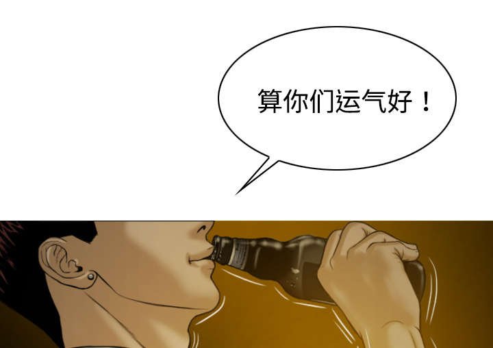 第18章：纸醉金迷