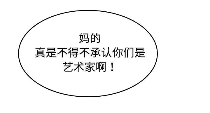 第18章：纸醉金迷