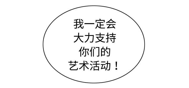 第18章：纸醉金迷
