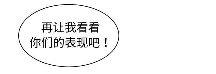 第18章：纸醉金迷