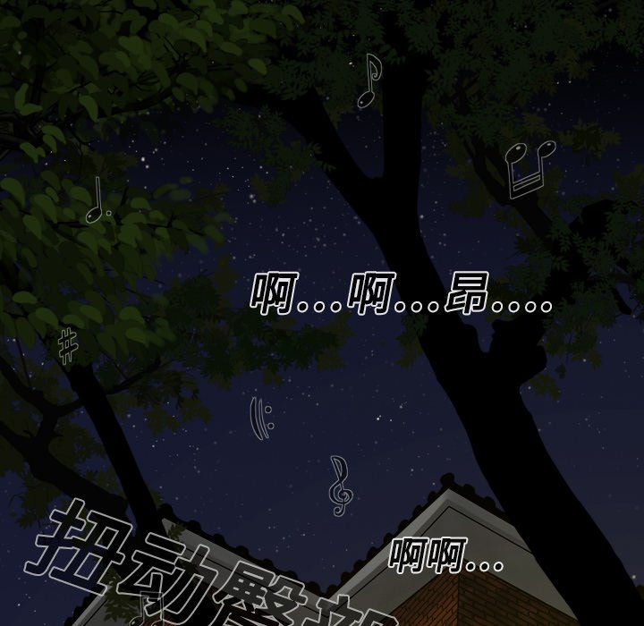 第18章：纸醉金迷
