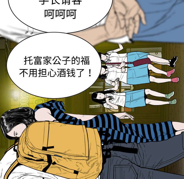 第19章：各怀心事
