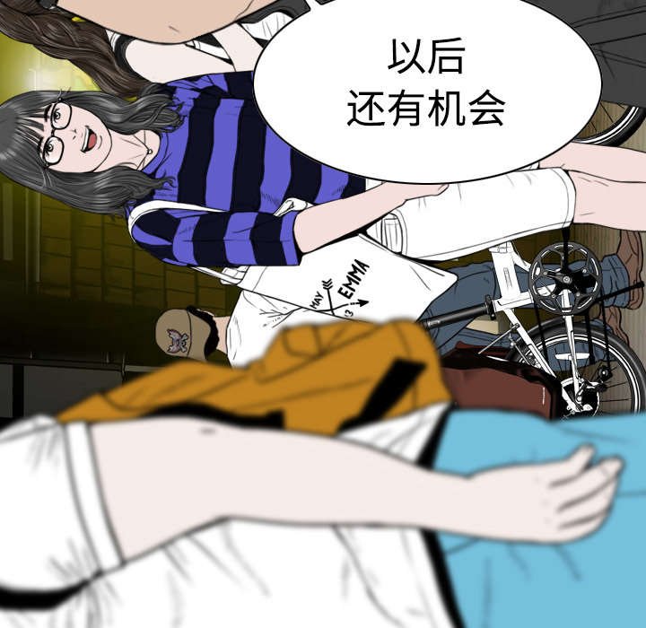第19章：各怀心事