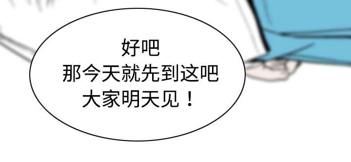 第19章：各怀心事