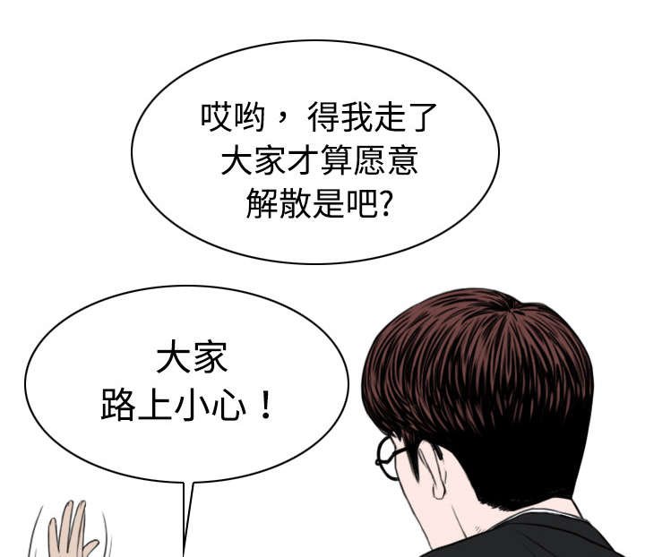 第19章：各怀心事