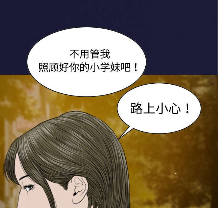 第19章：各怀心事