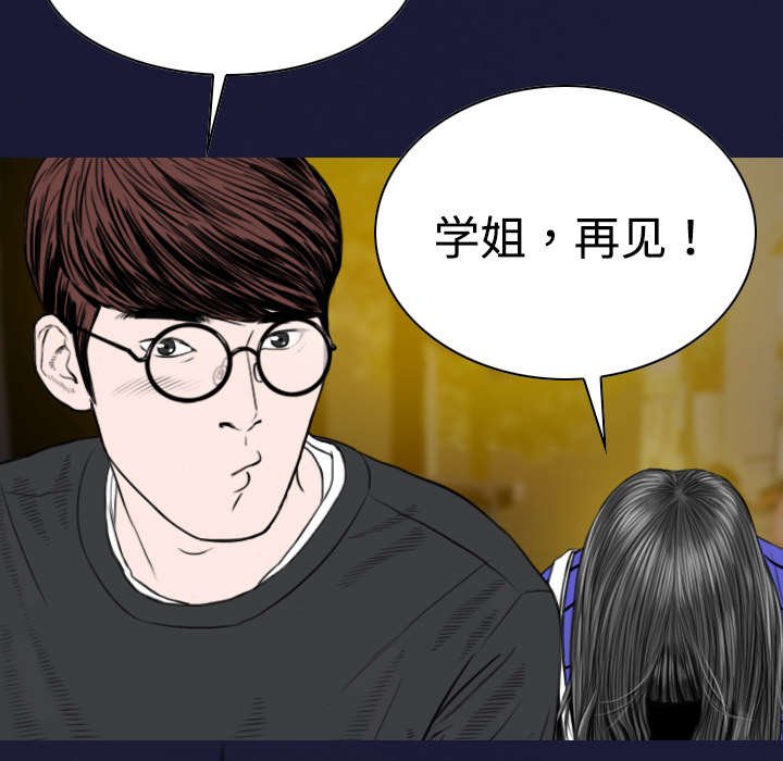 第19章：各怀心事