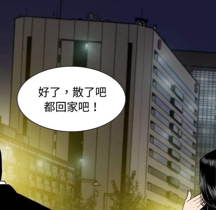 第19章：各怀心事
