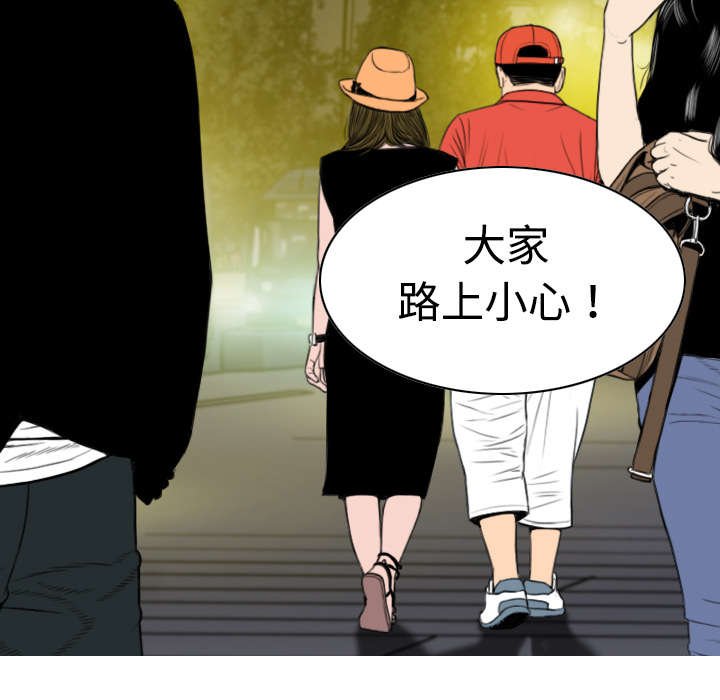 第19章：各怀心事