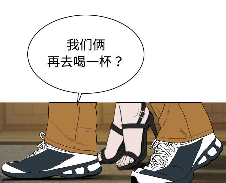 第19章：各怀心事