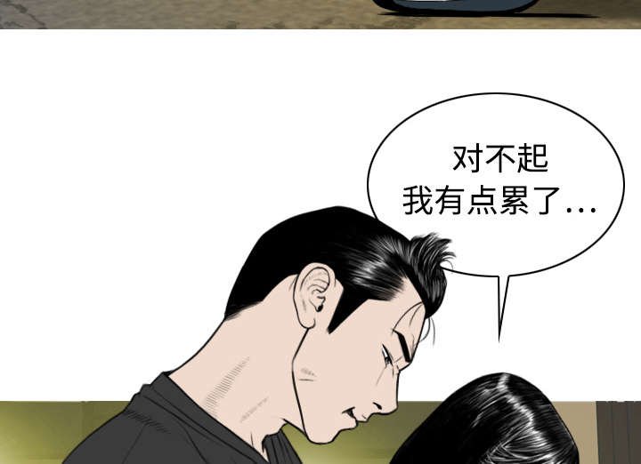 第19章：各怀心事