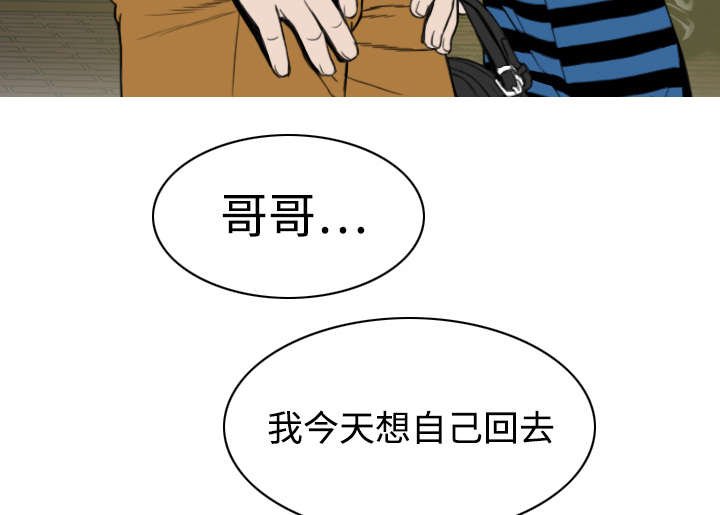 第19章：各怀心事