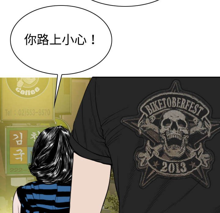 第19章：各怀心事