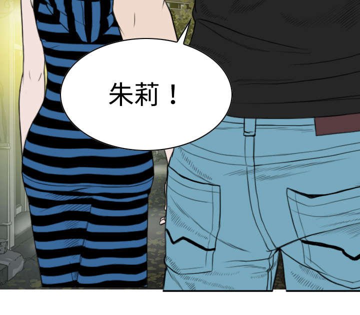 第19章：各怀心事
