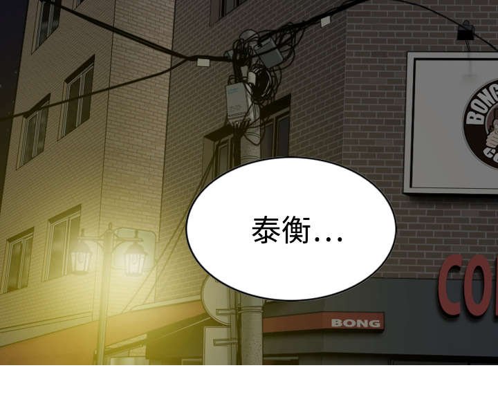 第19章：各怀心事