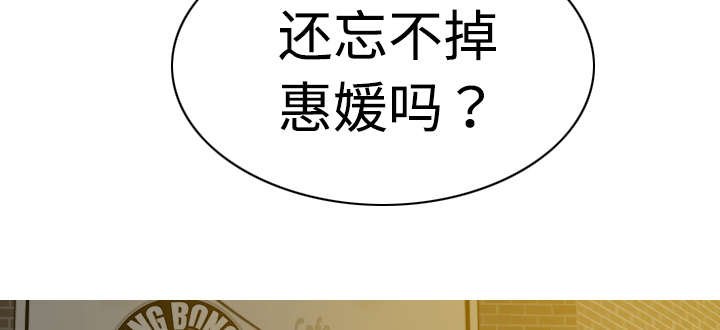 第19章：各怀心事