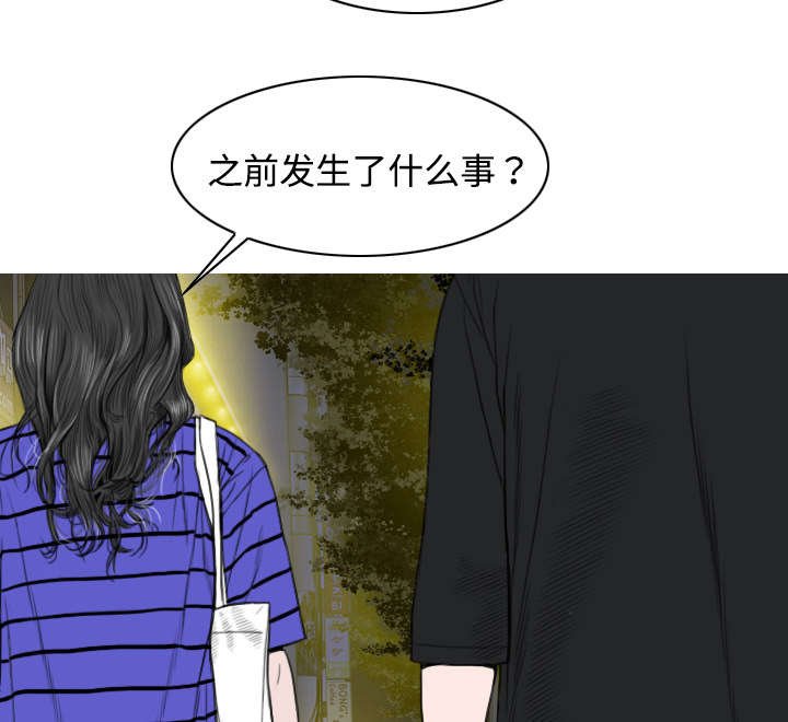 第19章：各怀心事