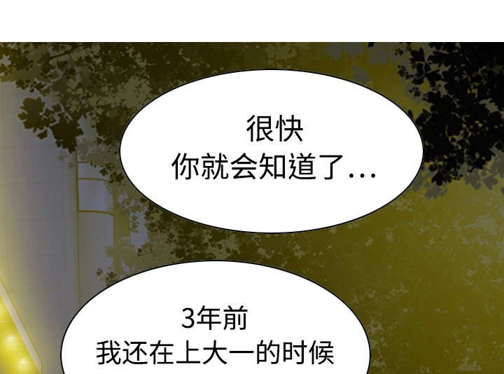 第19章：各怀心事