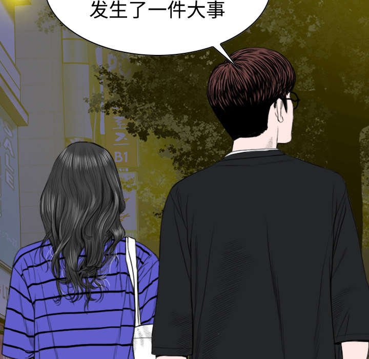 第19章：各怀心事