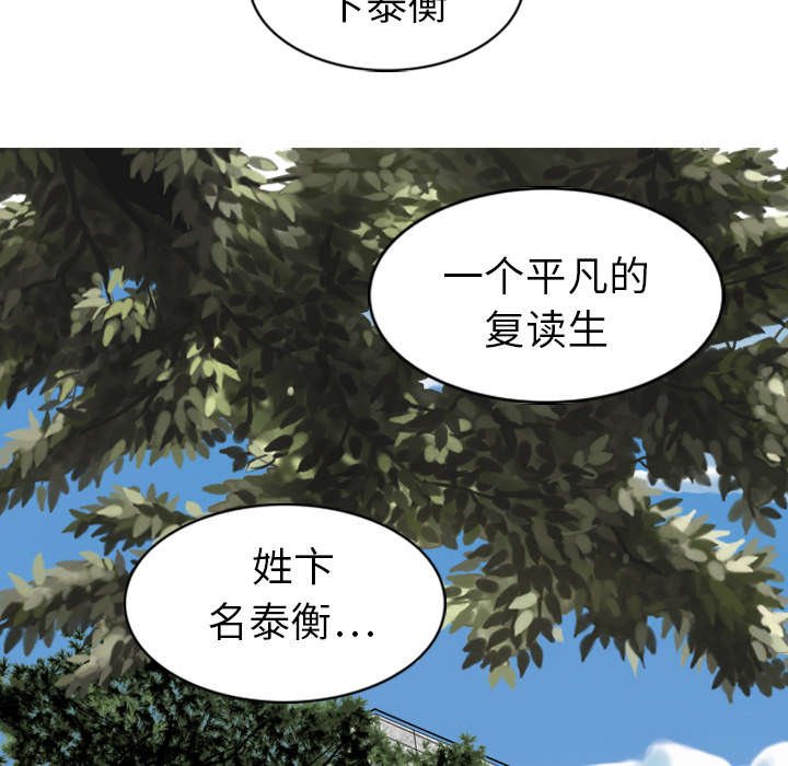 第2章：青梅竹马