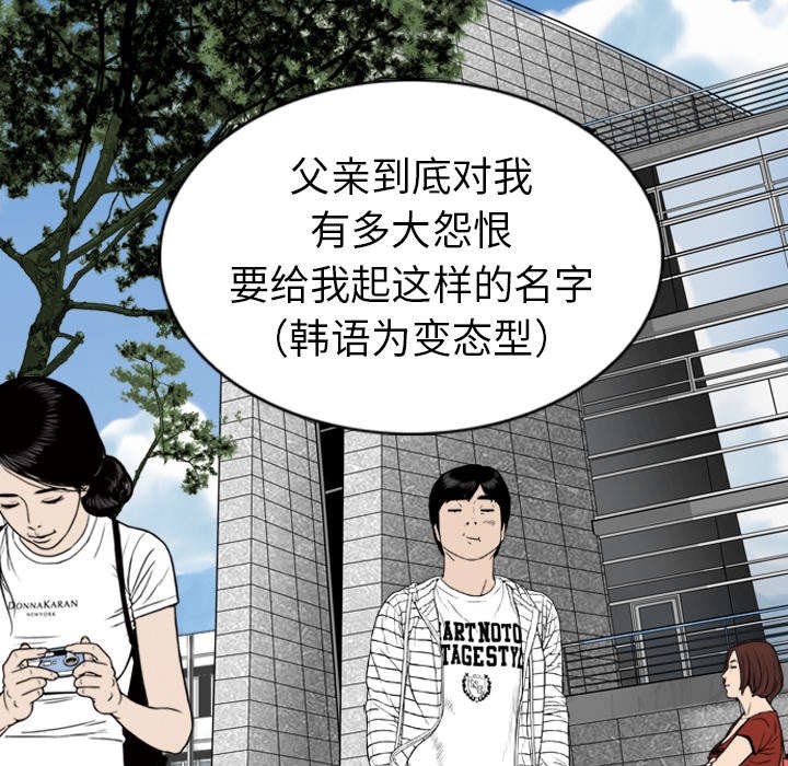 第2章：青梅竹马