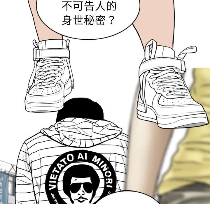 第2章：青梅竹马