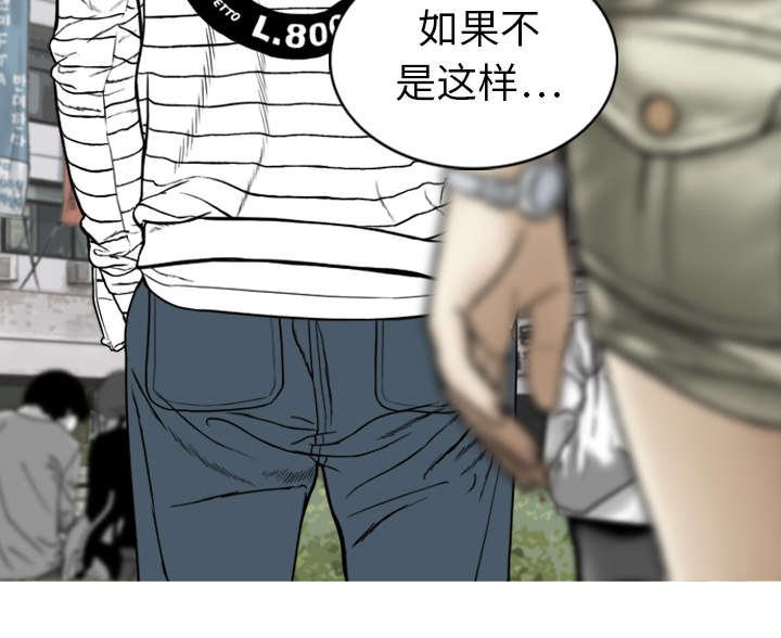 第2章：青梅竹马