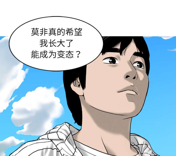 第2章：青梅竹马
