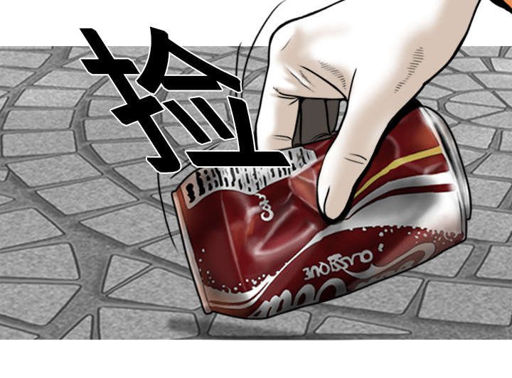 第2章：青梅竹马