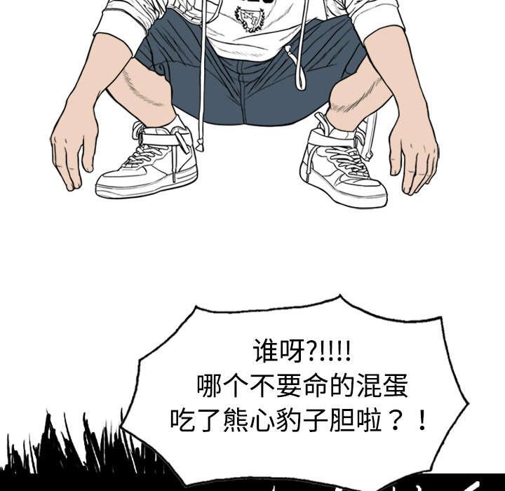 第2章：青梅竹马
