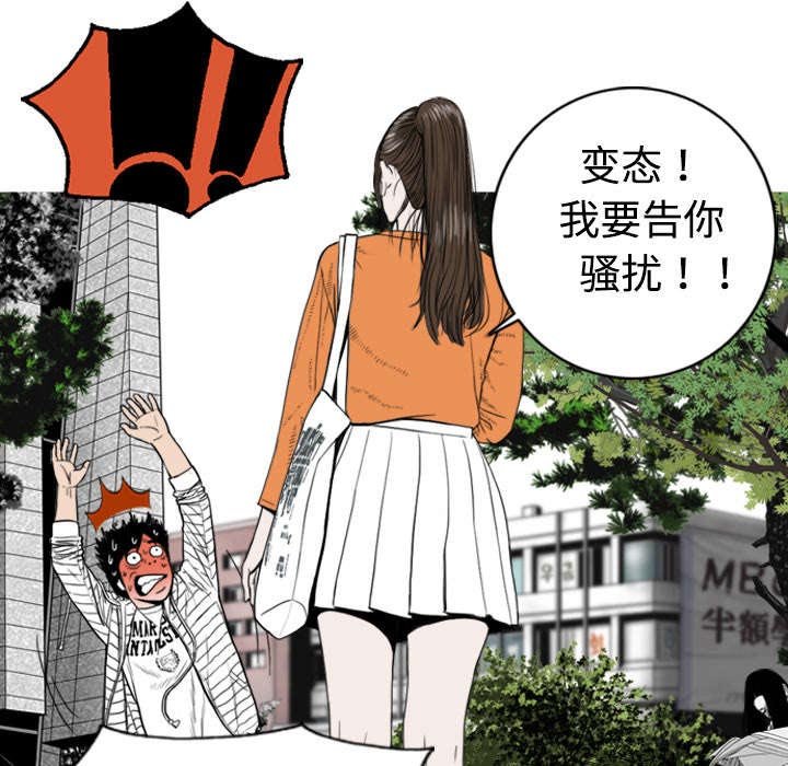 第2章：青梅竹马