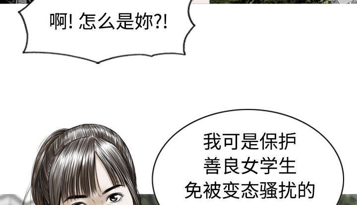 第2章：青梅竹马