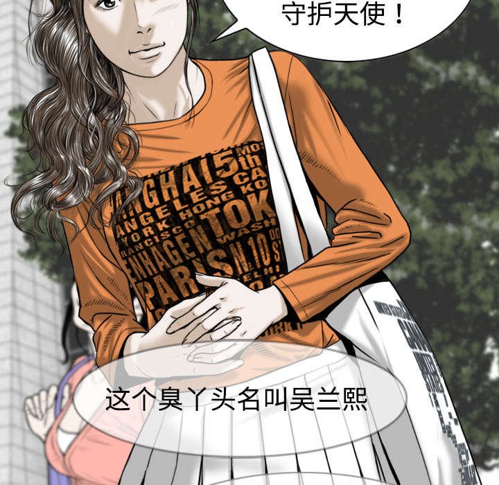 第2章：青梅竹马