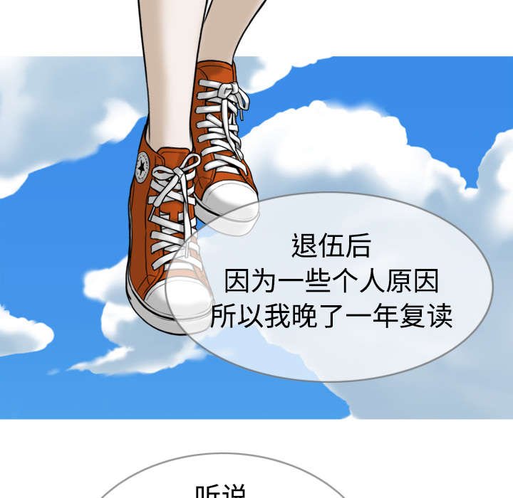第2章：青梅竹马