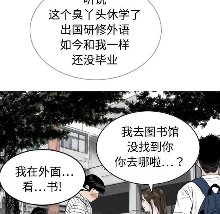 第2章：青梅竹马