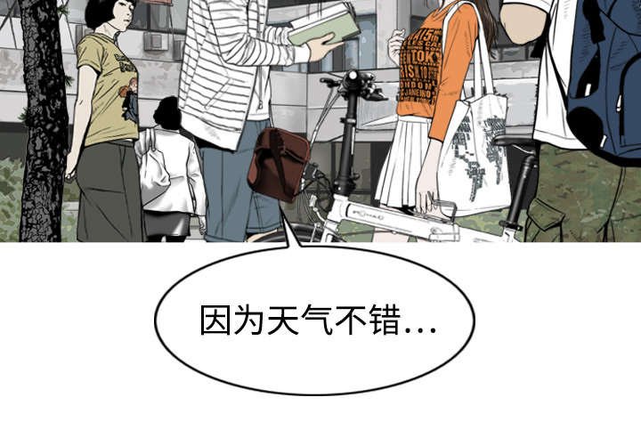 第2章：青梅竹马