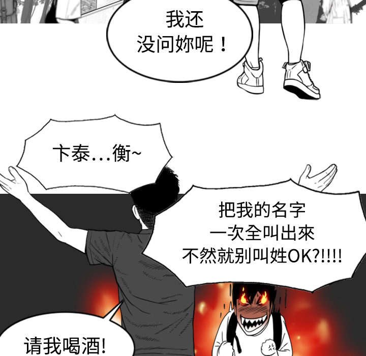 第2章：青梅竹马