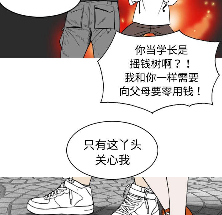 第2章：青梅竹马