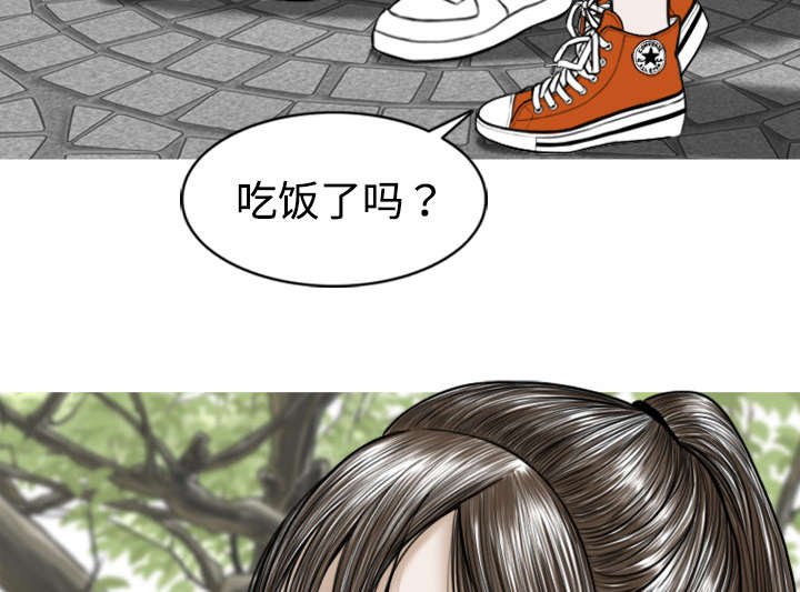第2章：青梅竹马