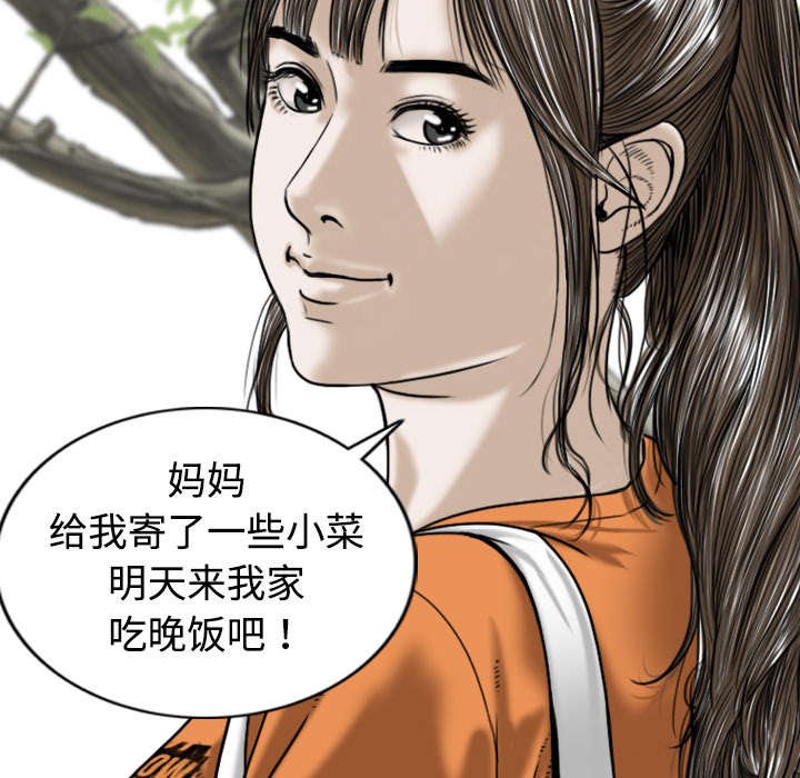 第2章：青梅竹马