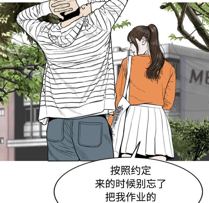第2章：青梅竹马