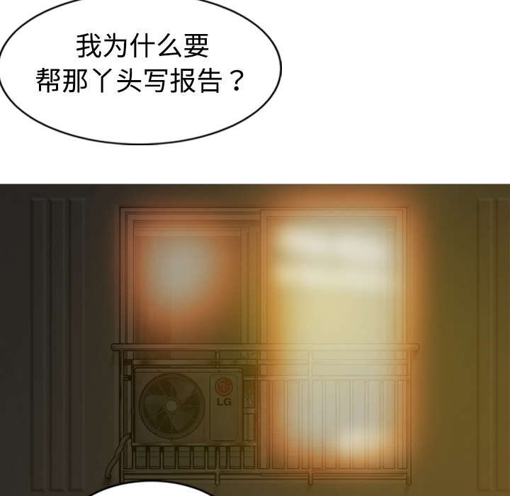 第2章：青梅竹马